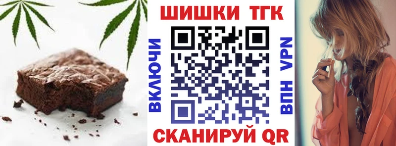 наркота  Волгодонск  darknet какой сайт  Еда ТГК марихуана 