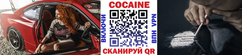Кокаин 98%  наркота  Волгодонск 