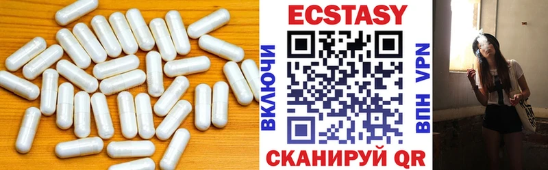 ЭКСТАЗИ 250 мг  сколько стоит  OMG   Волгодонск 