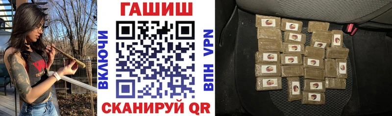 ГАШИШ хэш Волгодонск