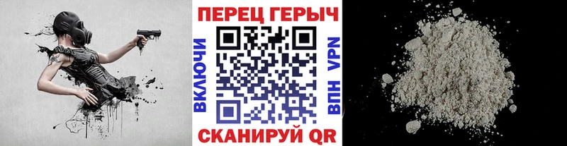 darknet телеграм  где купить наркоту  Волгодонск  ГЕРОИН белый 