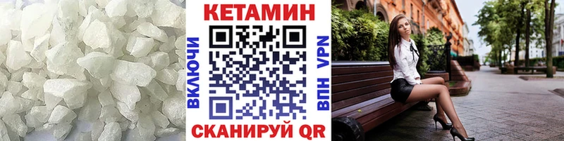 Кетамин VHQ  это состав  Волгодонск  KRAKEN зеркало 
