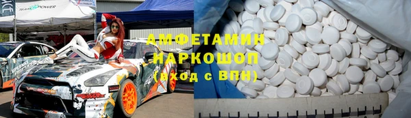 ALPHA-PVP Арсеньев