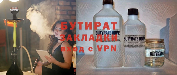 соль курить ск Алексеевка