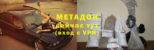 метамфетамин Армянск