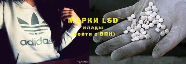 соль курить ск Алексеевка