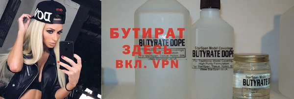 ALPHA-PVP Арсеньев