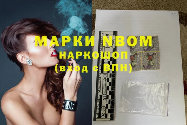 соль курить ск Алексеевка