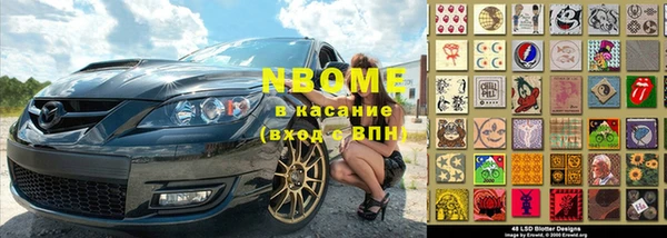 синтетический гашиш Аркадак