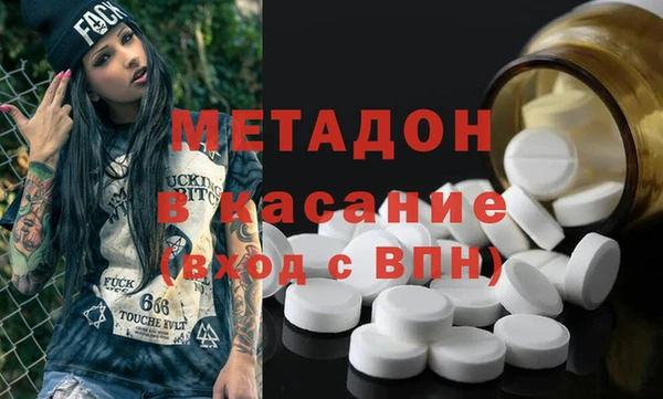 ALPHA-PVP Арсеньев