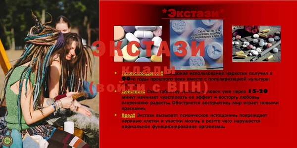 ALPHA-PVP Арсеньев