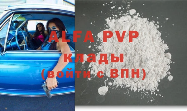 метамфетамин Армянск