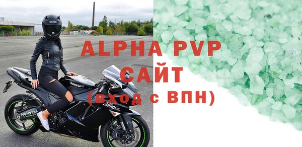 сатива Алексин