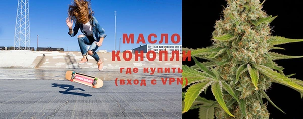 метамфетамин Армянск