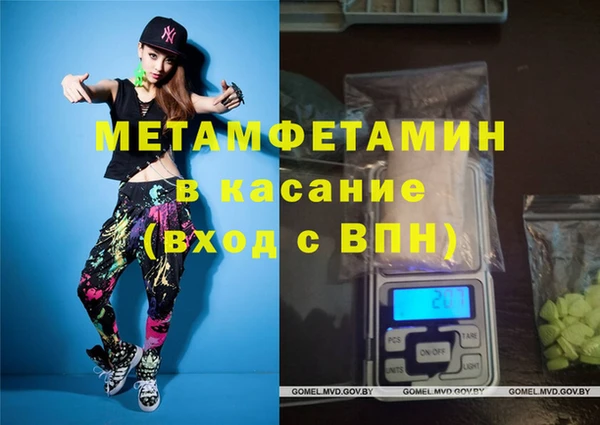 ALPHA-PVP Арсеньев