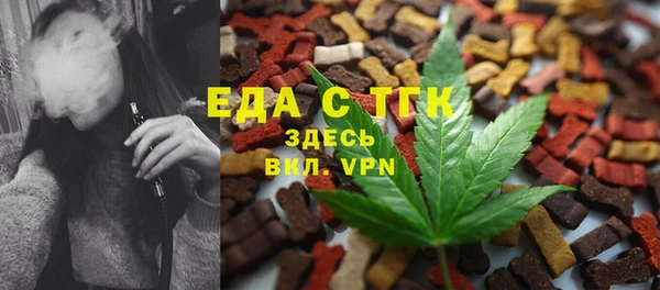 ALPHA-PVP Арсеньев
