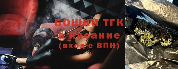 метамфетамин Армянск