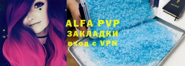 метамфетамин Армянск