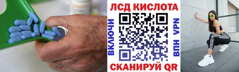 цены наркотик  Волгодонск  ссылка на мегу как зайти  LSD-25 экстази кислота 
