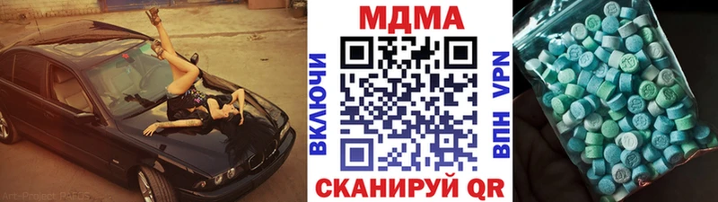 MDMA crystal Волгодонск