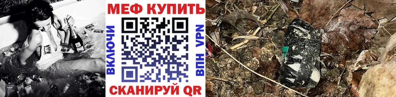 Меф мука  Волгодонск 