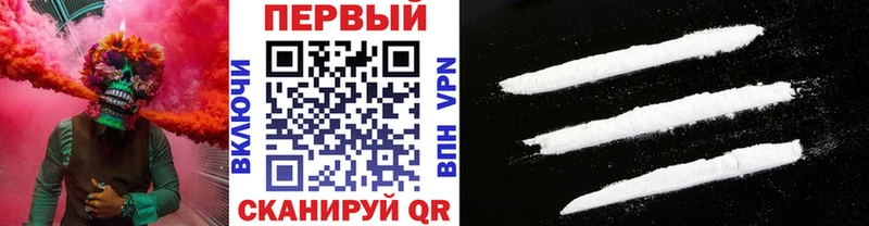 Первитин витя Волгодонск