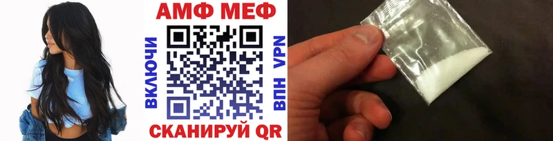 хочу наркоту  Волгодонск  Метамфетамин кристалл 