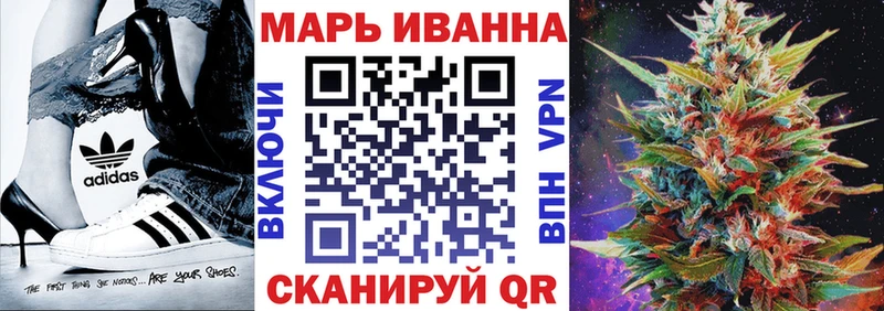 купить наркотик Волгодонск МАРИХУАНА план